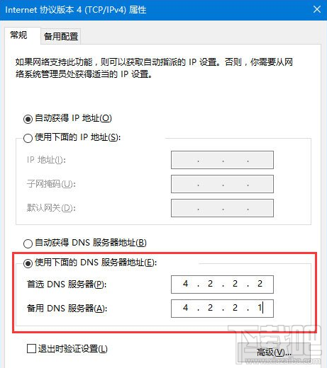 Win10系統無法打開微博鏈接怎么辦？