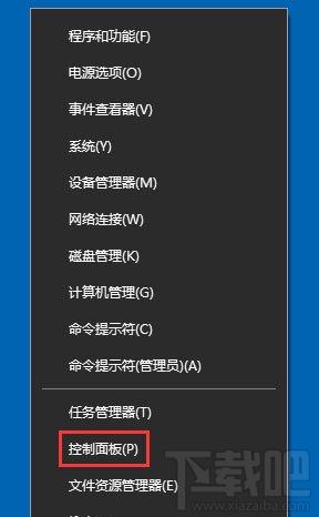 Win10輸入法提示已禁用IME怎么辦？