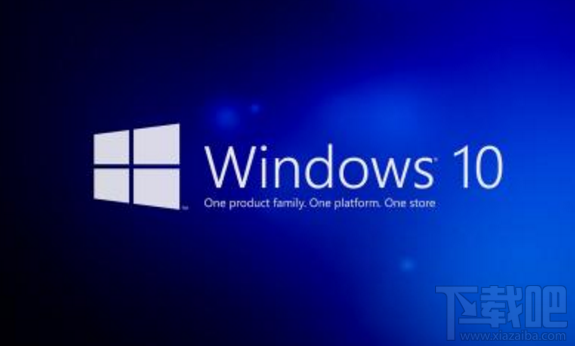Win10系統應用商店圖標丟失怎么辦？