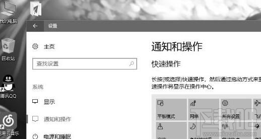 win10屏幕突然變成黑白色怎么辦？