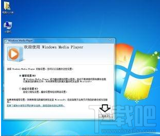 win 10系統用不了Windows Media Player播放器怎么辦？