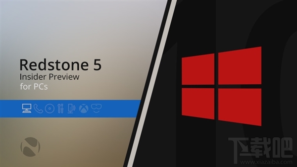 win 10系統Build 17618怎么樣？