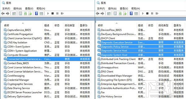 Win10怎么關閉無用服務？