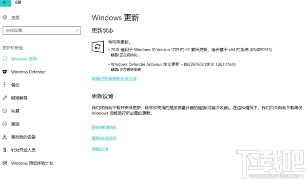 Win10 Build 16299.251更新了什么？