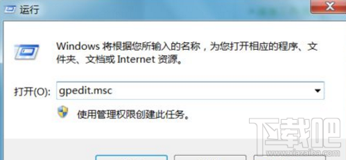 win7電腦關不了機怎么辦？win7關機卡住顯示注銷怎么辦？