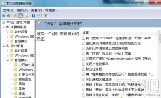 win7電腦關不了機怎么辦？win7關機卡住顯示注銷怎么辦？