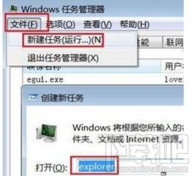 win 7清空回收站失敗怎么辦？win 7清空回收站教程