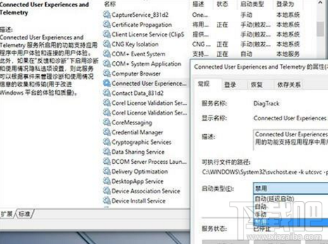 win 10怎么關閉Connected User Experiences and Telemetry服務？