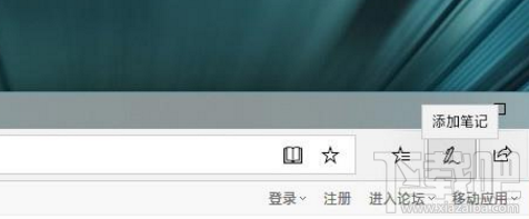 win10怎么截取網頁長圖？Win10內置屏幕截取功能介紹