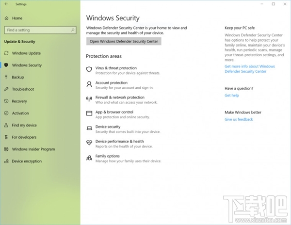 Win10 Build 17093更新了什么？Win10 Build 17093新功能一覽