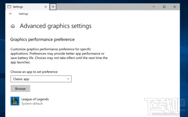 Win10 Build 17093更新了什么？Win10 Build 17093新功能一覽