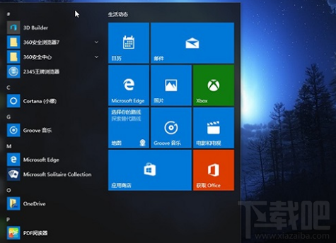 win 10原始版補丁KB4077735怎么樣？值得升級嗎？