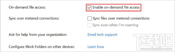 Win10 工作文件夾按需同步功能怎么啟用？