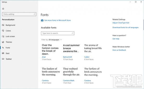 win 10Build 17083.1000版本更新了什么？