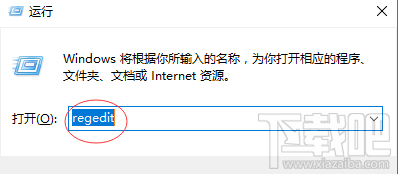 Win10下AutoCAD 2014打開出現閃退怎么解決？Win10下AutoCAD 2014打開出現閃退的解決方法