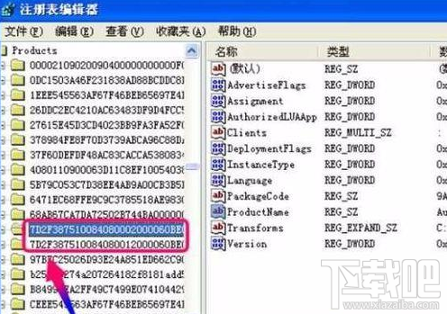 Win10下AutoCAD 2014打開出現閃退怎么解決？Win10下AutoCAD 2014打開出現閃退的解決方法
