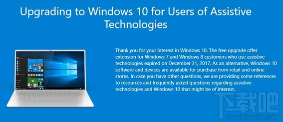正版Win10升級要多少錢？