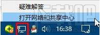 win10專業版創建不了家庭組網絡怎么辦？win10專業版創建不了家庭組網絡的解決方法