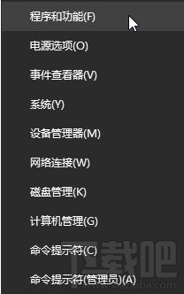 Win10全屏運行lol時任務欄一直顯示怎么解決？Win10全屏運行lol時任務欄一直顯示的解決方法