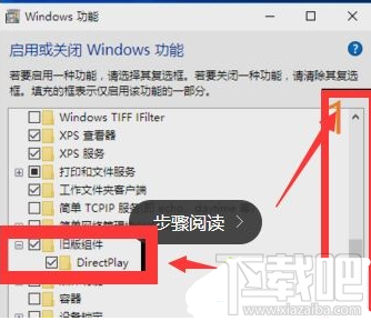 Win10全屏運行lol時任務欄一直顯示怎么解決？Win10全屏運行lol時任務欄一直顯示的解決方法