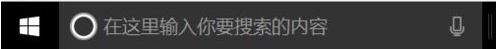 Win10全屏運行lol時任務欄一直顯示怎么解決？Win10全屏運行lol時任務欄一直顯示的解決方法