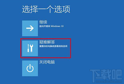 Win7/Win8.1升級Win10后屏幕閃爍不停怎么辦？