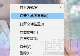 win 10系統未激活能修改桌面背景嗎？