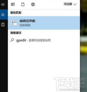 win 10電腦壁紙怎么鎖定？Win10專業版/企業版/教育版壁紙設置教程
