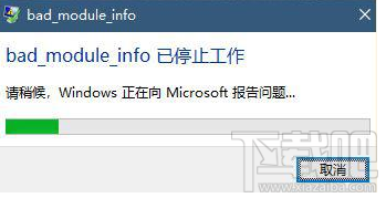 win 10絕地求生提示bad_module_info已停止工作怎么辦？