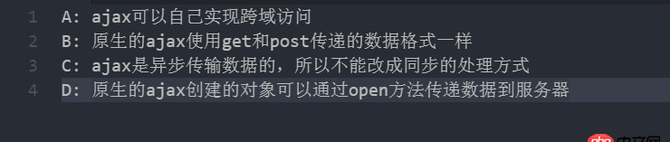 javascript - 關于ajax的疑問？