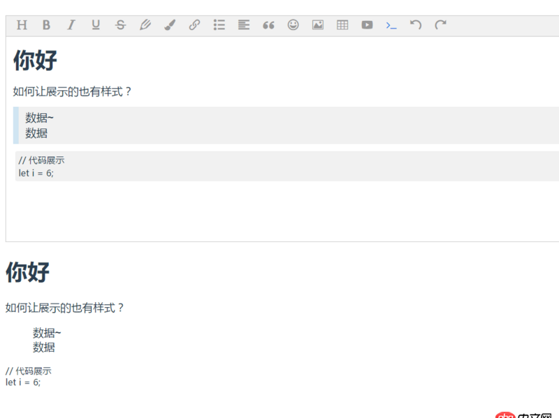 javascript - 前端富文本編輯器 wangeditor 如何展示富文本？