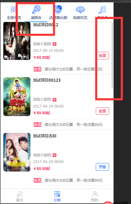 javascript - [React Native]如何在Tabs內維護每一個ListView的滾動條？