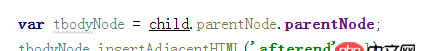 javascript - 請教，用原生js插入html的問題