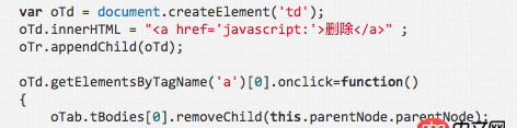 javascript - 一道js練習題，為什么這里最后getElementsByTagName(’a’)[0]是0