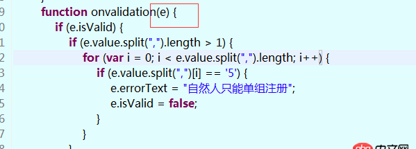 javascript - 想請教一下，js中 function中參數 e 到底是什么，每個條用的參數 e的用法都不一樣？