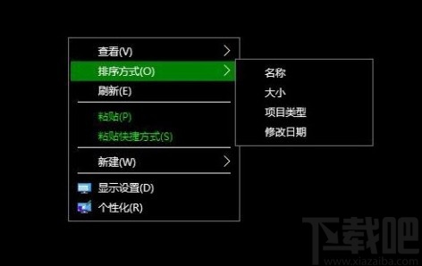 win10系統設置高對比度主題的方法
