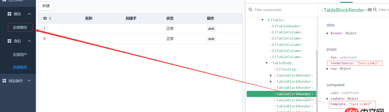 javascript - Vue的‘v-for’循環中，子組件接收‘prop’傳值不更新的奇葩怪異問題求分析。