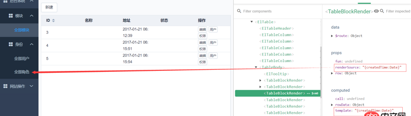 javascript - Vue的‘v-for’循環中，子組件接收‘prop’傳值不更新的奇葩怪異問題求分析。