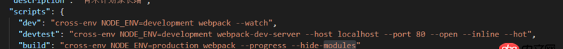 javascript - 關于webpack的問題，很簡單