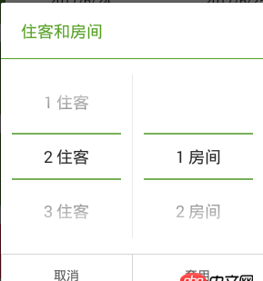 javascript - 這種效果是輪播的效果嗎？？沒有思路，求解釋。謝謝大家