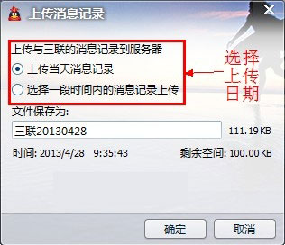怎么不開通QQ會員也可漫游聊天？