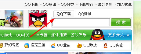 無需手機QQ聊天 即可獲得手機QQ登錄10天加速的方法