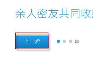 qq共享相冊在哪里 怎么創建共享相冊