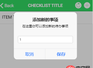 javascript - Angular2中聲明的成員變量為何顯示undefined？