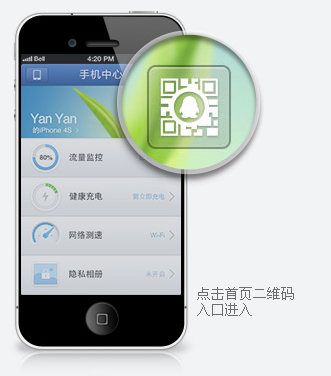 qq二維碼在哪里？qq二維碼登陸方法