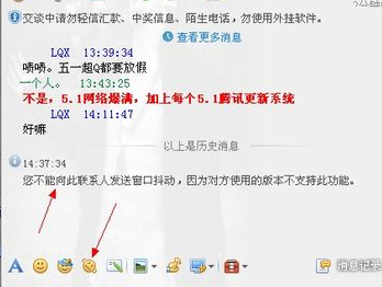 qq怎么不顯示手機在線？qq2013不顯示手機在線詳情