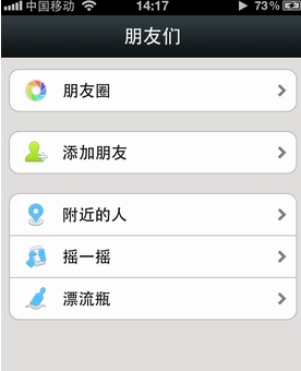 微信朋友圈文字怎么刪除？文字評論如何刪除？