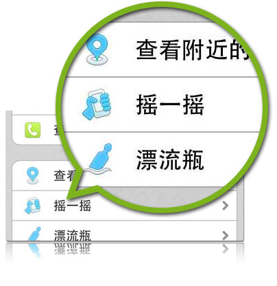 微信搖一搖搜歌怎么用 微信搜歌教程