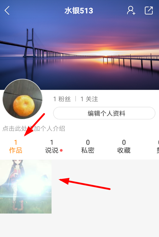 快手App將自己作品中別人評論刪掉具體操作流程