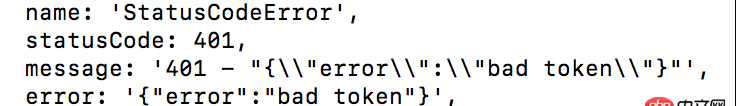 javascript - nodejs調用qiniu的第三方資源抓取，返回401 bad token，為什么